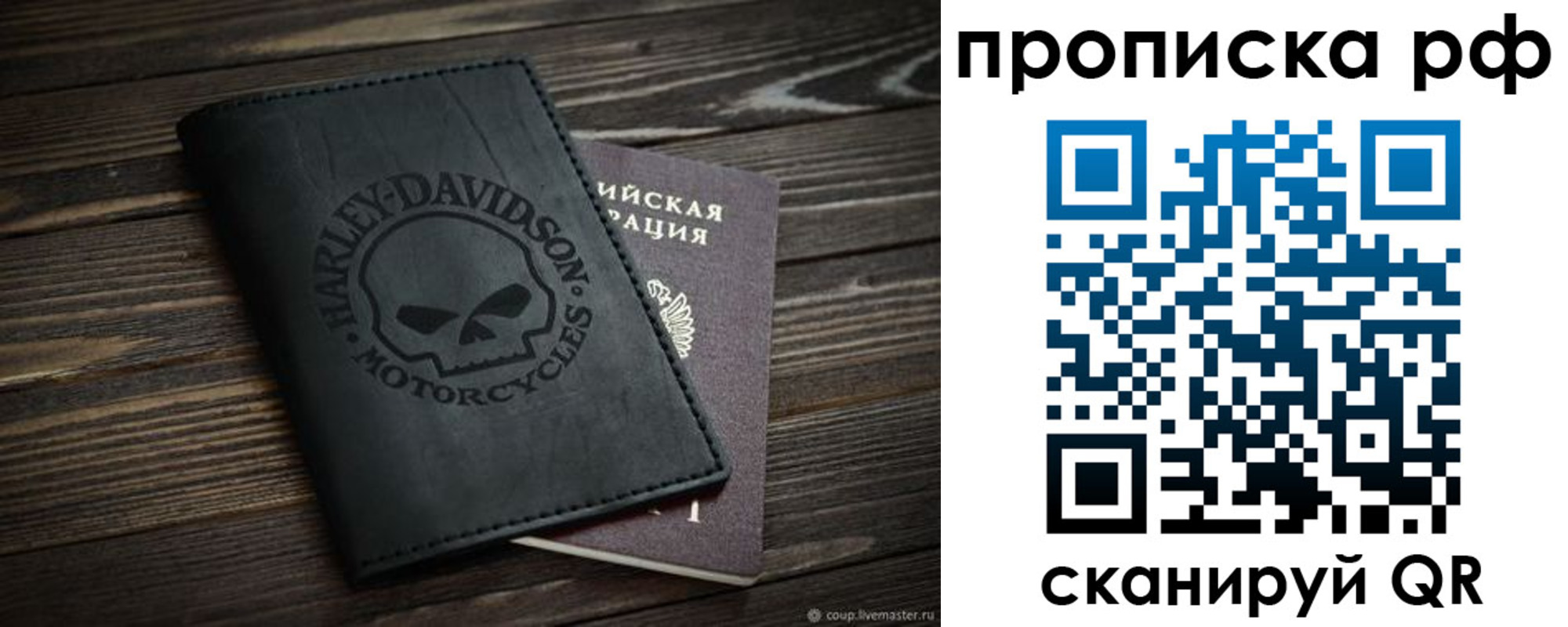форма 3 в Соль-Илецке